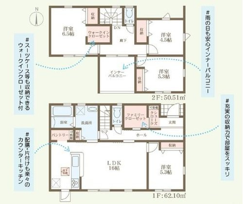 リーブルガーデン　岡山市中区山崎（第２）【仲介手数料無料】