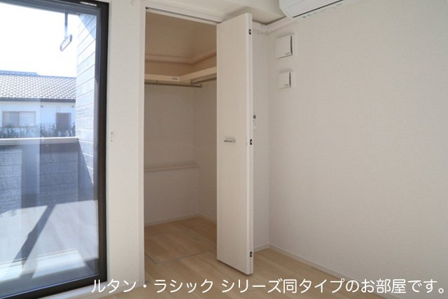 バーミィ　ベルの収納