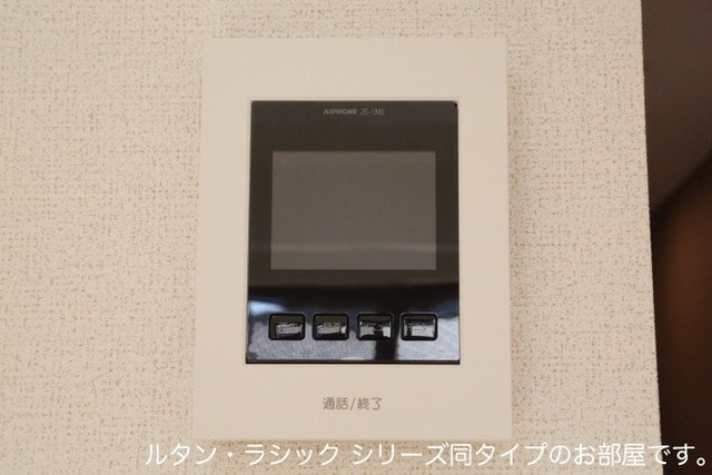 バーミィ　ベルのその他