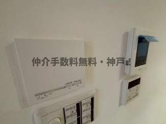 【その他】 | 神戸市垂水区星陵台7丁目　新築戸建　仲介手数料無料！ | 床暖房付き