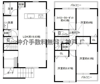 【間取り】 | 神戸市垂水区星陵台7丁目　新築戸建　仲介手数料無料！ | 垂水区星陵台7　新築　仲介手数料無料！