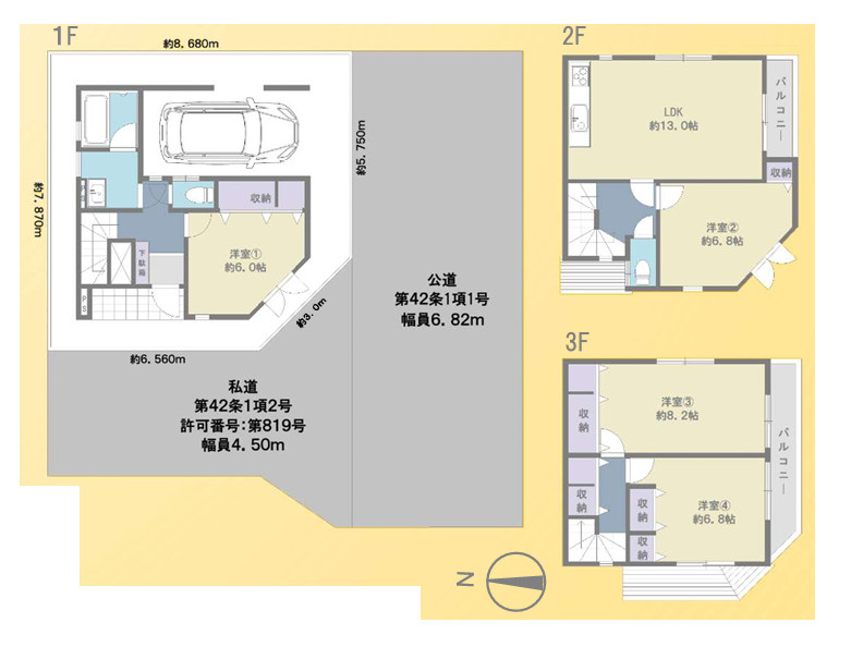東四つ木２丁目中古戸建