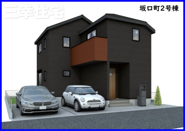 碧南市坂口町