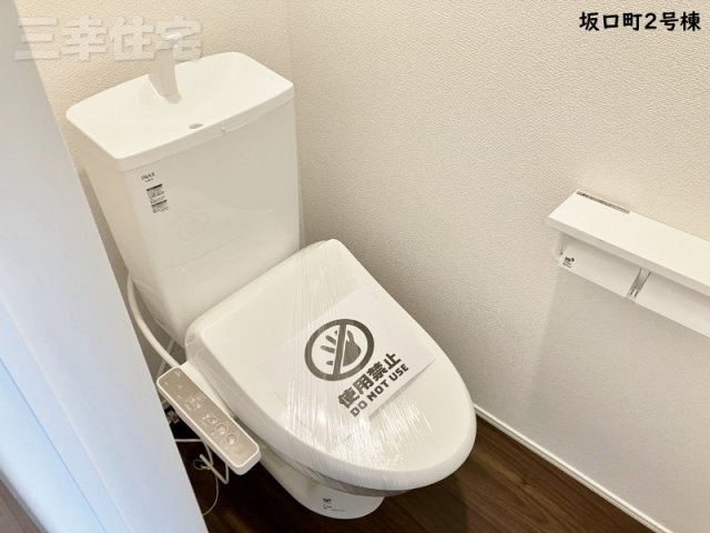 碧南市坂口町のトイレ|2階のシャワートイレも少ない水でパワフルな洗浄力を実現しています。 環境にやさしく、経済的です
