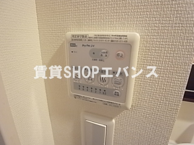 【設備】 | リブリ・華