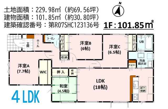【間取り】