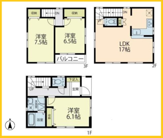【間取り】 | 中古戸建　本郷台　 | 間取り