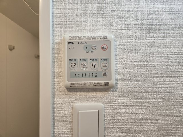 エスリード ザ・レガリア新栄ALTAIER|名古屋市の賃貸ならMy賃貸の設備|エスリード ザ・レガリア新栄ALTAIER