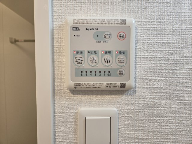 エスリード ザ・レガリア新栄PREMIER|名古屋市の賃貸ならMy賃貸の設備|エスリード ザ・レガリア新栄PREMIER