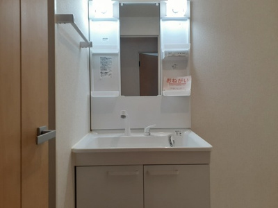 【洗面所】 | パールドブルム