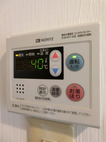 【浴室】 | ヴェルテ奥西Ⅱ | 温度調節のできる給湯パネル。