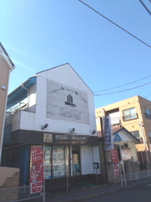 【外観】 | 伸和ハイツ