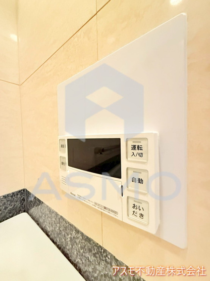 【設備】 | アップルタワー大阪谷町