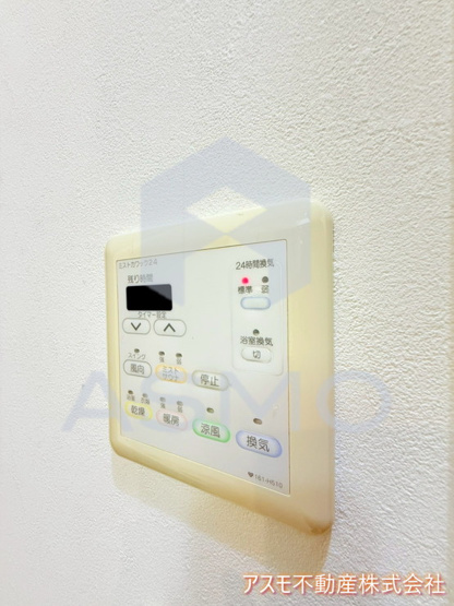 【設備】 | アップルタワー大阪谷町