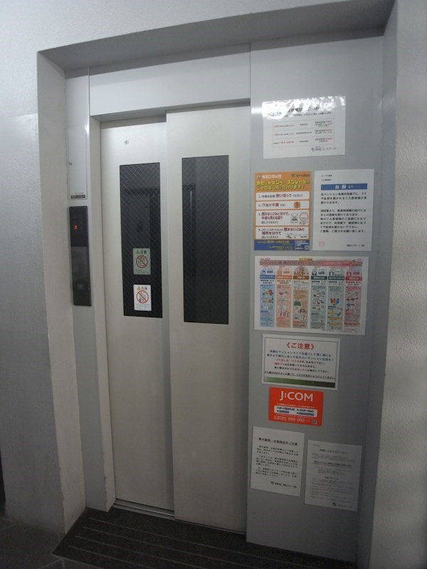 ホップス板宿の外観