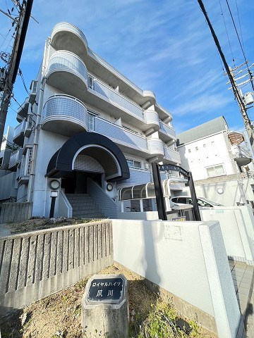 ロイヤルハイツ夙川（霞町）の外観