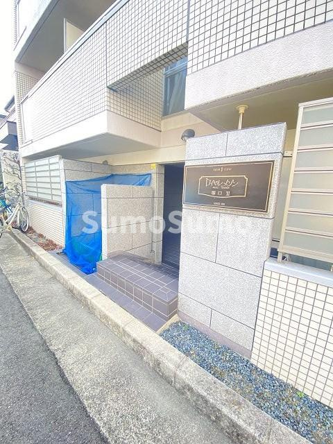 ロイヤルメゾン塚口Ⅺのその他共用部分