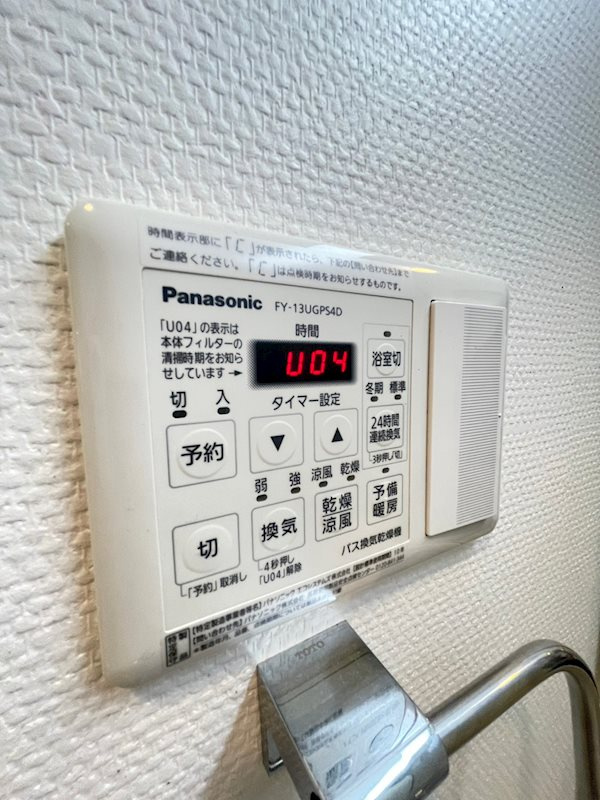 ボンニー元町のその他