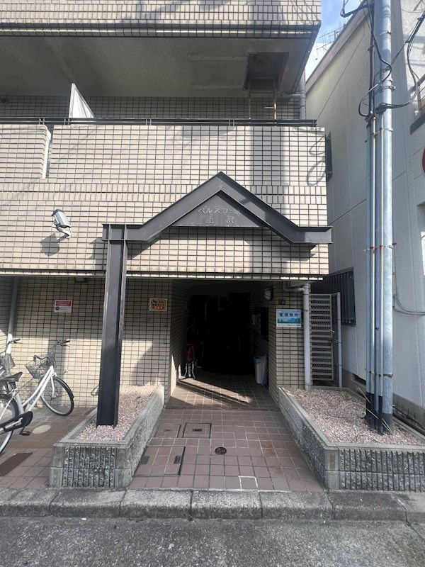 ベルズコート上沢の外観