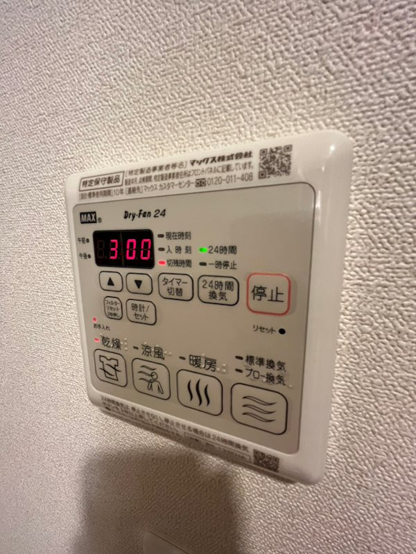 プレサンス神戸元町ミューズの設備