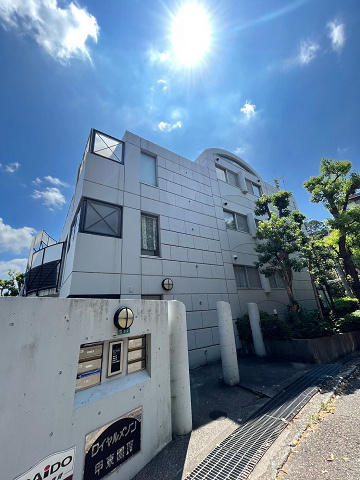 ロイヤルメゾン甲東園Ⅳ