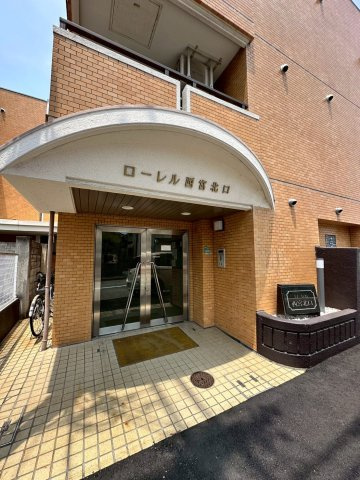 ローレル西宮北口のエントランス