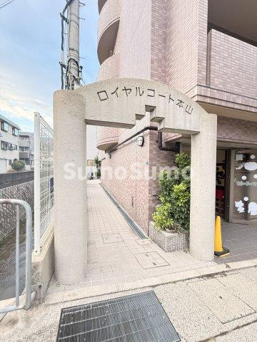 ロイヤルコート本山のエントランス