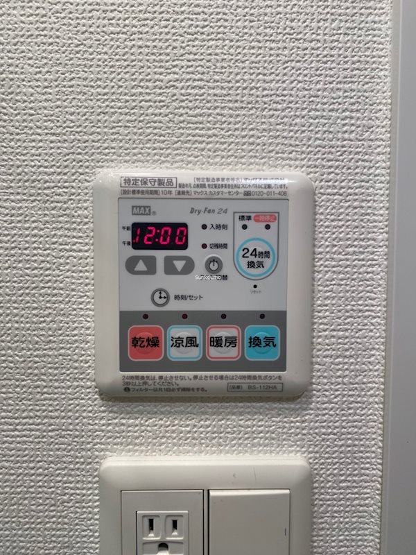 ベルエ難波西のその他