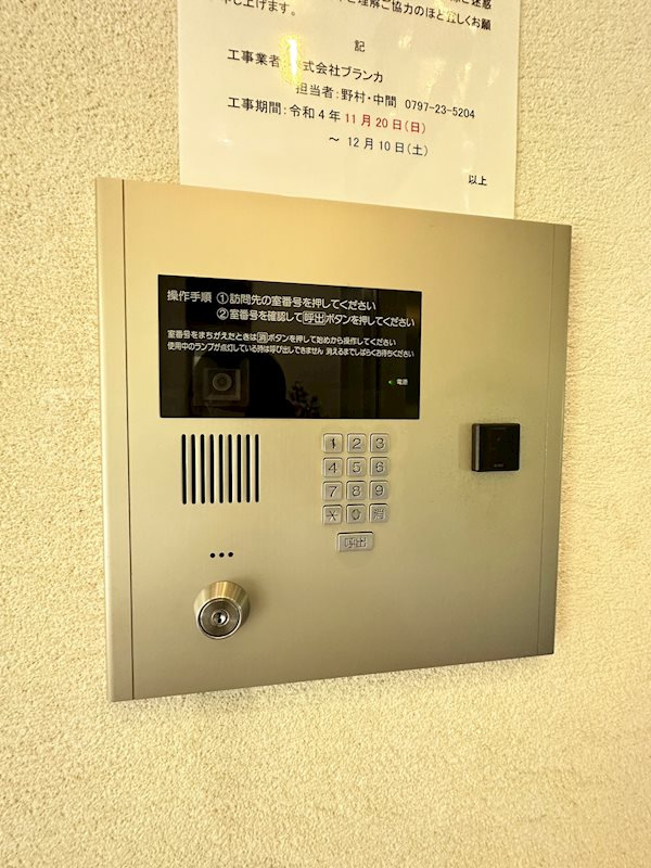 ロイヤル神戸三宮の外観