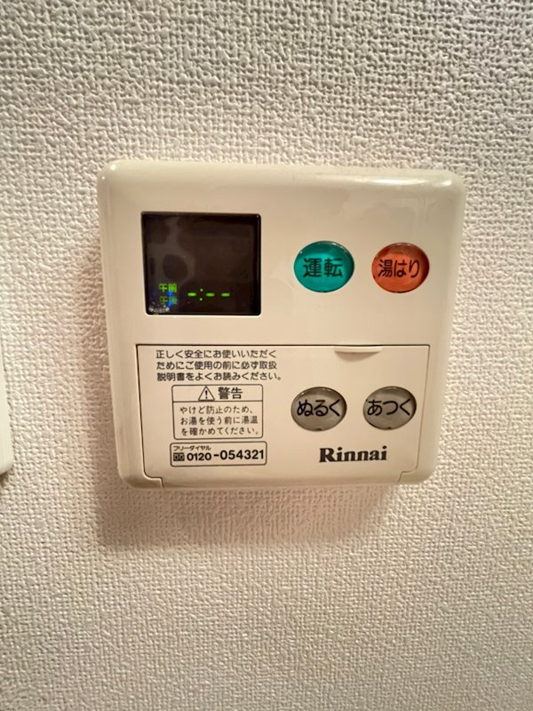 ロイヤルヒル神戸三ノ宮Ⅱのその他