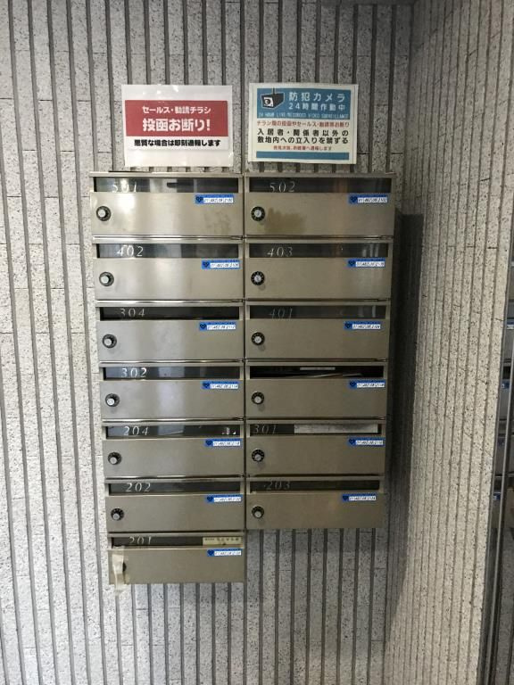 ベルシャトーのその他共用部分