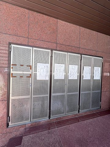 レトワールトキワのその他共用部分