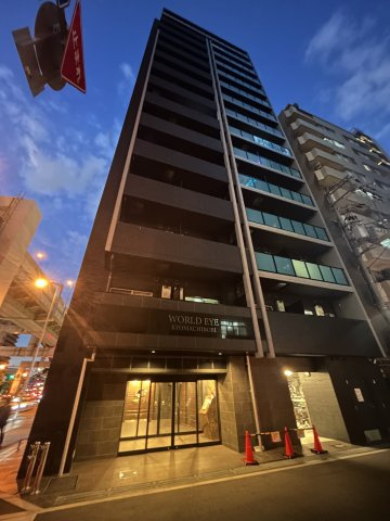 ワールドアイ京町堀の外観|外はこのようになっています