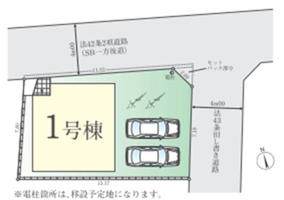 【区画図】 | 小平市中島町　新築戸建　【全1棟】