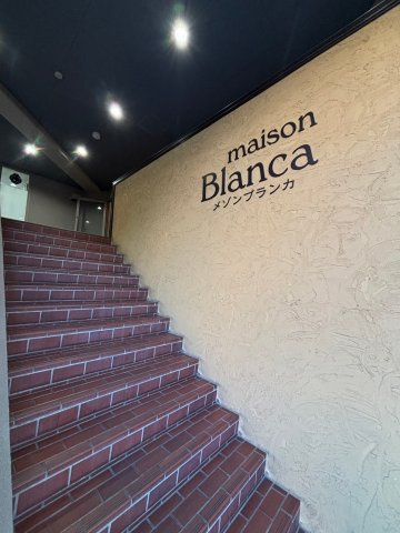 メゾンブランカのエントランス