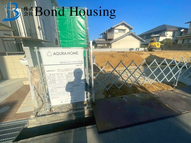 JR朝霧駅徒歩13分　駐車2台　明石市松が丘5丁目　新築戸建のその他