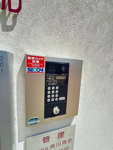 メディシャール苦楽園の外観