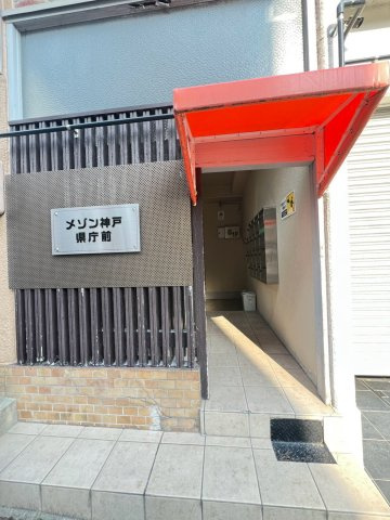 メゾン神戸県庁前のエントランス