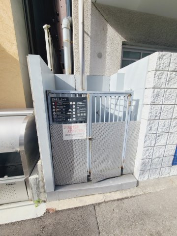 メゾン甲子園EASTのその他共用部分