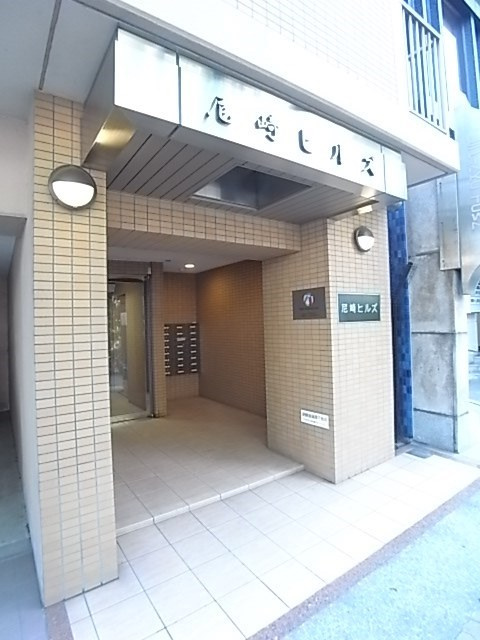 尼崎ヒルズの外観