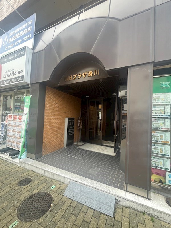 朝日プラザ湊川のエントランス