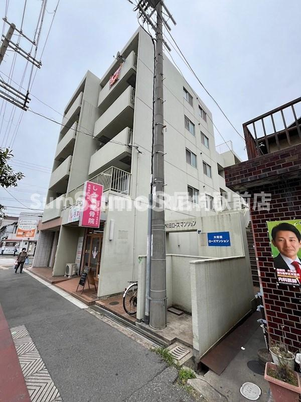 大和田ローズマンション