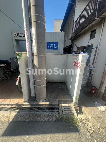 大和田ローズマンションのその他共用部分