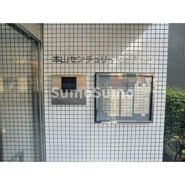 本山センチュリーマンションの外観