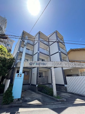 有恒弐番館