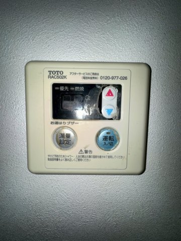 幸和マンションの設備