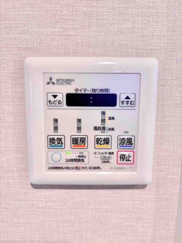 ライオンズマンション藤沢東の防犯設備|浴室乾燥機