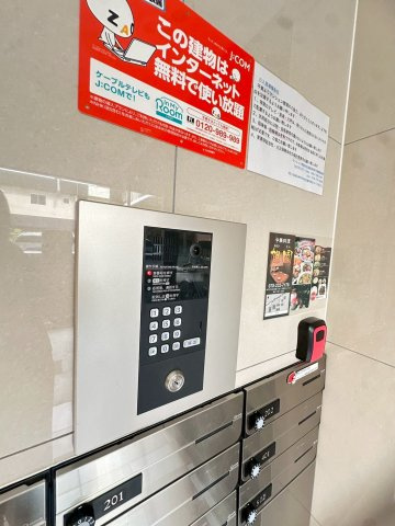 宝ビルのその他共用部分