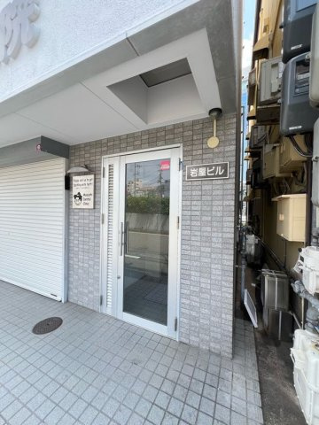 岩屋ビルのエントランス