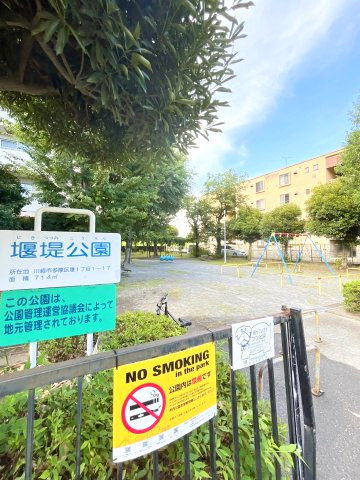 多摩川久地パークハイツの周辺|物件の隣には公園があり、小さなお子様がいるご家庭にも安心の住環境です。
